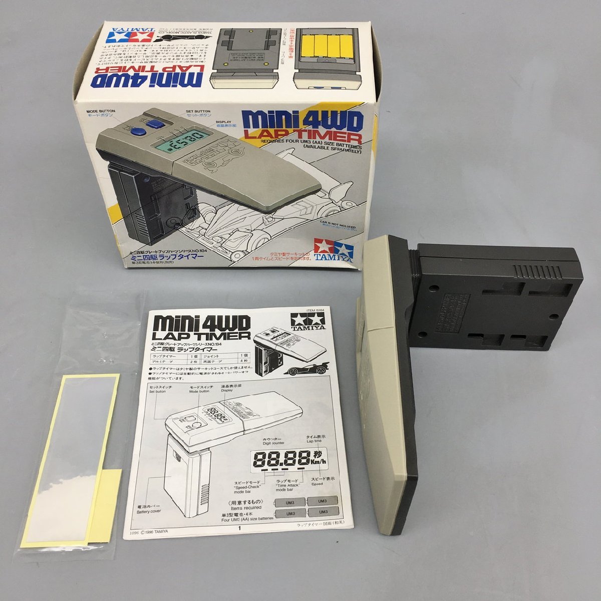 【やや傷や汚れあり】ミニ四駆ラップタイマー NO.184 タミヤ TAMIYA MINI 4WD LAP TIMER 2309LS035の落札