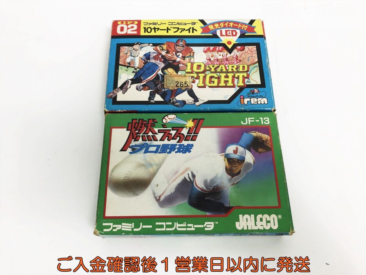 やや傷や汚れあり】【1円】ファミコン ソフト 燃えろ！！ プロ野球 10 ...