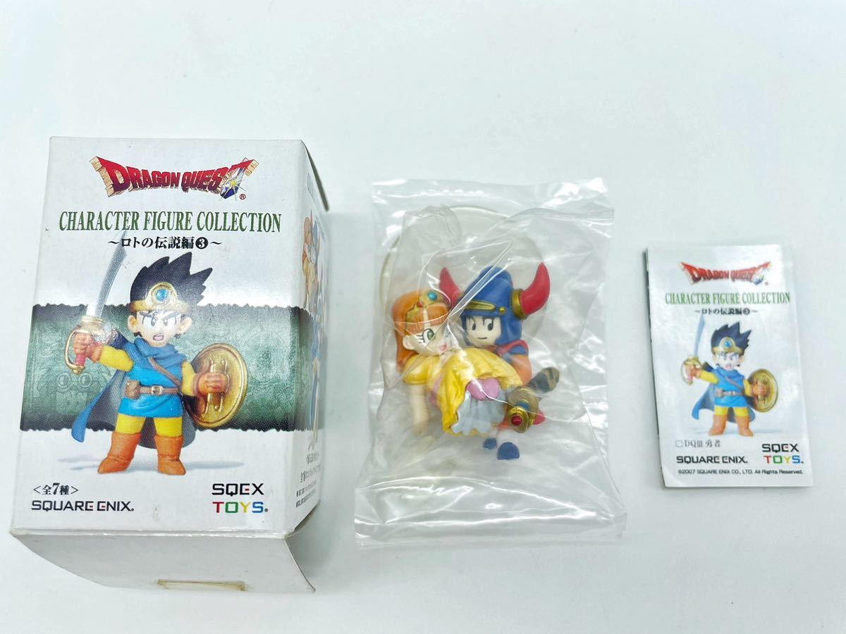 ドラゴンクエスト キャラクターフィギュアコレクション ロトの