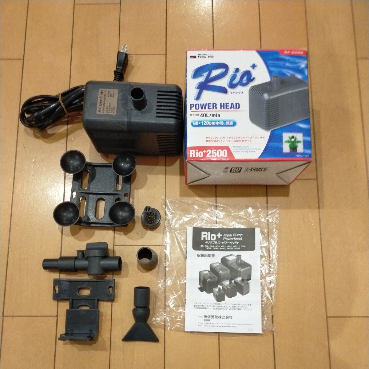 カミハタ Rio+3100 (60Hz) カミハタ リオプラス Rio+3100 60Hz 西日本仕様 水中ポンプ 管理60