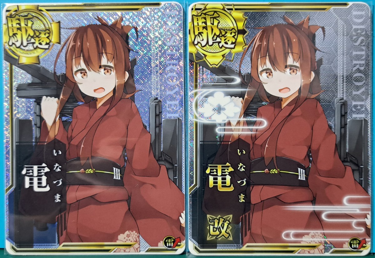 艦これAC 艦これアーケード 艦これ 引退 まとめ売り 【艦これAC】艦これ