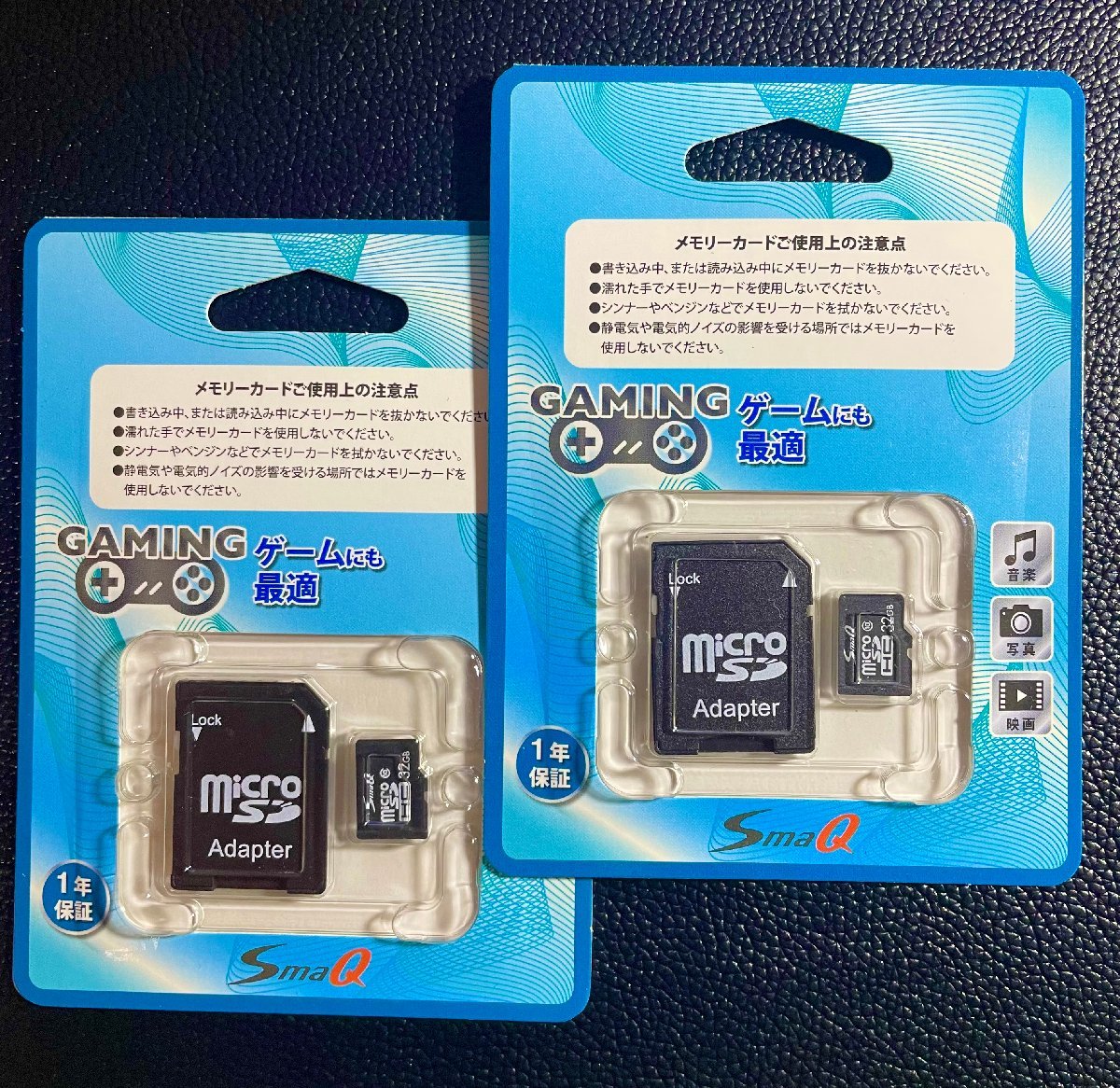 【未使用】switch sdカード 2個セット 32gb sdカード マイクロsd sd microsdカード スイッチsdカード 音楽用