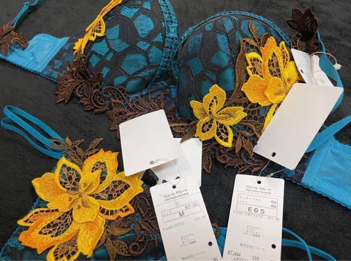 サルート 69G メキシコ 店舗限定 D65 ソング M IV salute サルート 69G メキシコ 店舗限定 D65 ソング M IV salute - 下着