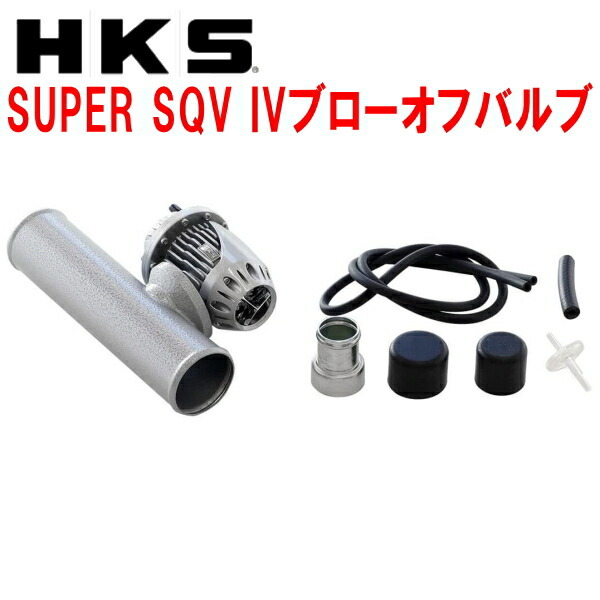 送料無料】日産S15シルビア純正ブローオフバルブ(14483 69F03)中古品の