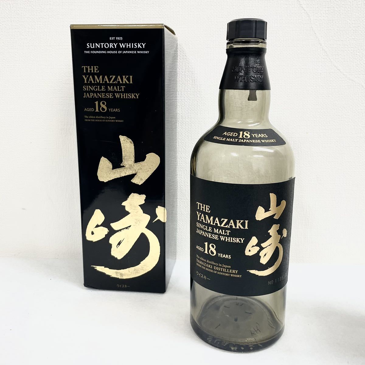山崎 ウィスキー 18年 空き瓶 未洗浄 【公式通販】