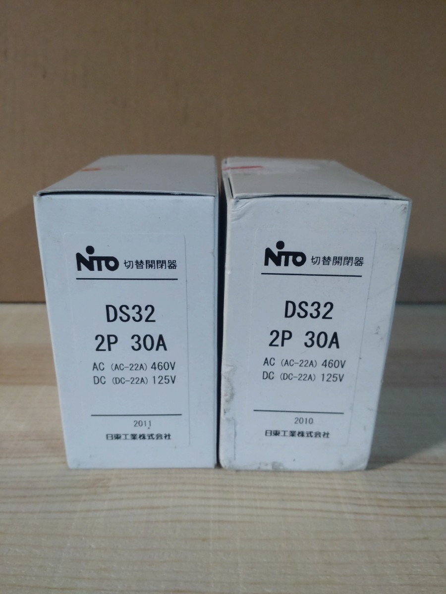 新品未使用 日東工業 切替開閉器 DS103 3P 100A （1個入） 販売済み