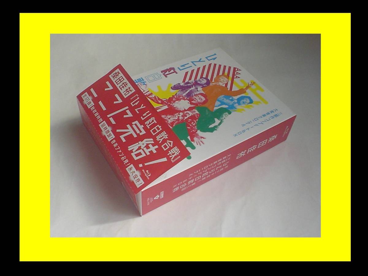 桑田佳祐 「ひとり紅白歌合戦」 コンプリートBOX （桑田佳祐