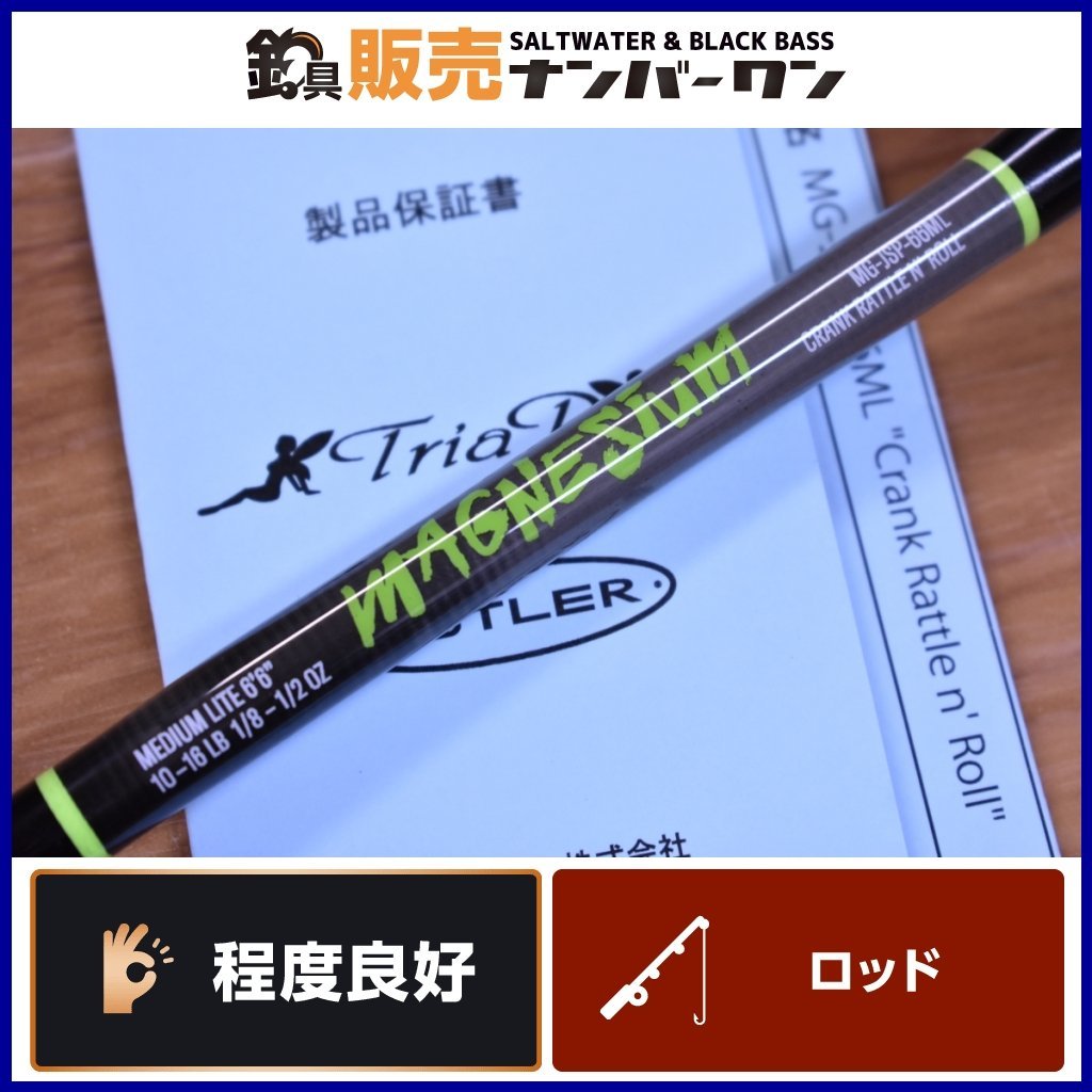 オンライン ショッピングアウトドア・釣り・旅行用品 - キスラー