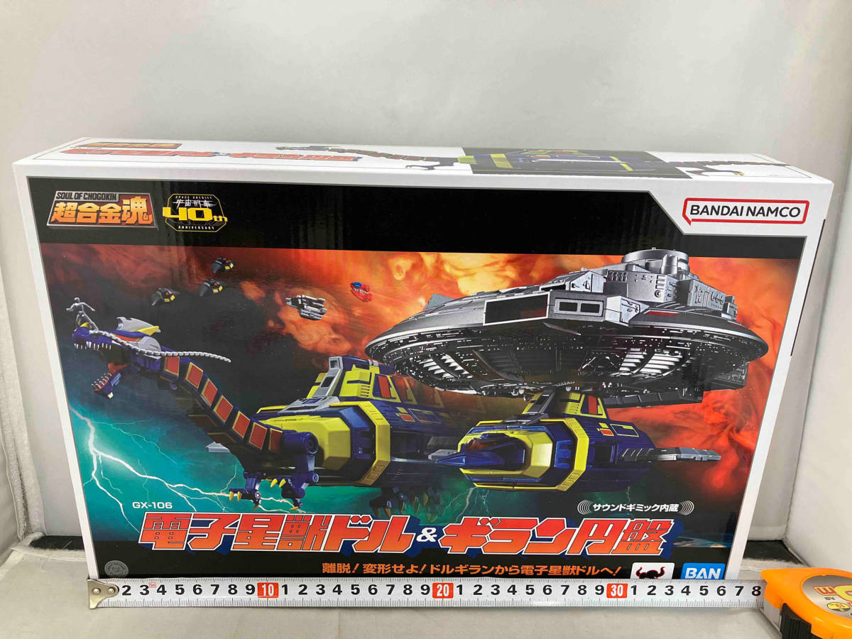 新品】宇宙刑事シリーズ ファン必見 絶版「カードダスマスターズ宇宙