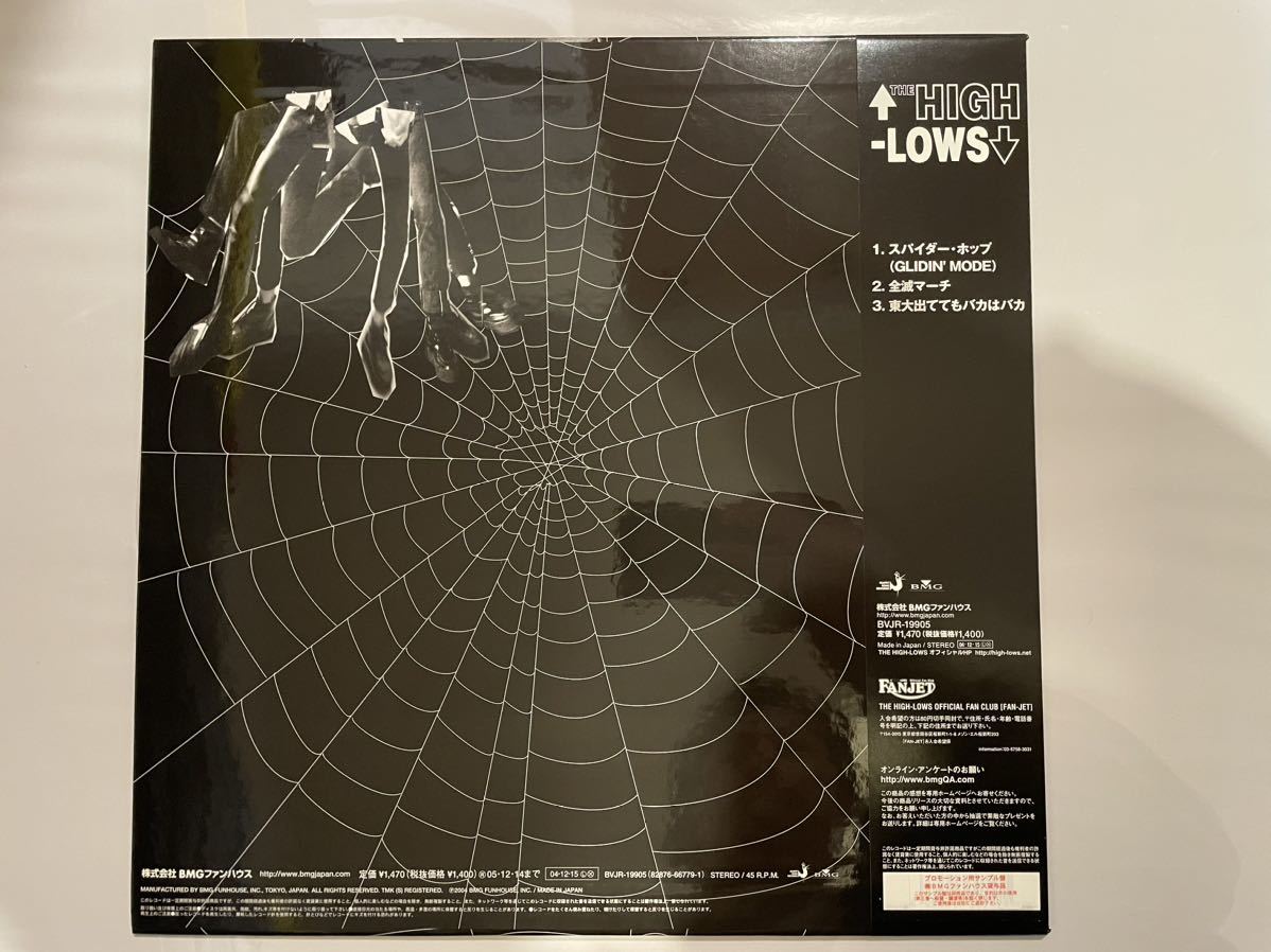 ザ・ハイロウズ HIGH-LOWS レコード ロブスター ハイロウズ ロブスター