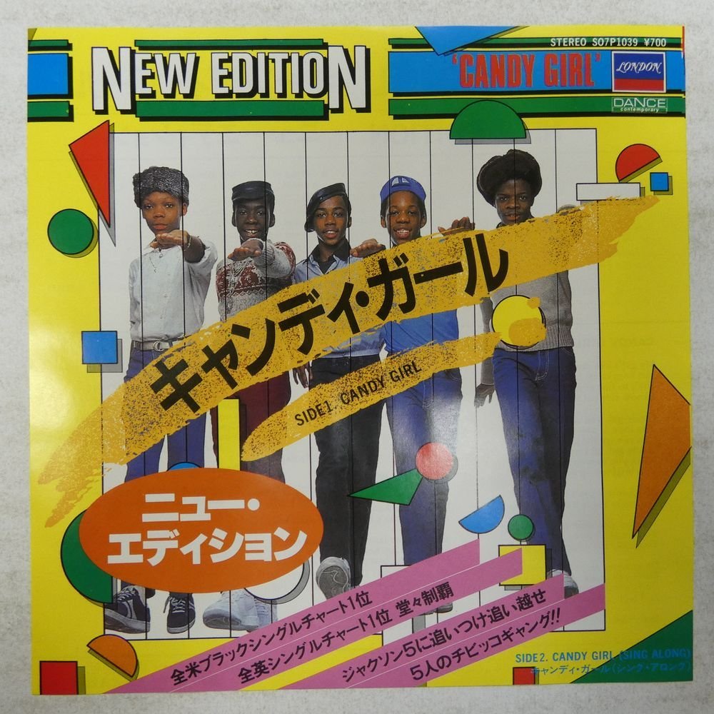 【やや傷や汚れあり】47035999;【国内盤/7inch】New Edition ニュー・エディション / Candy Girl キャンディ・ガールの落札情報詳細 ヤフオク落札価格検索