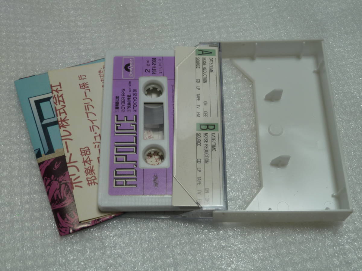 police ポリス スティング THE SINGLES 挟み込ま ベスト 