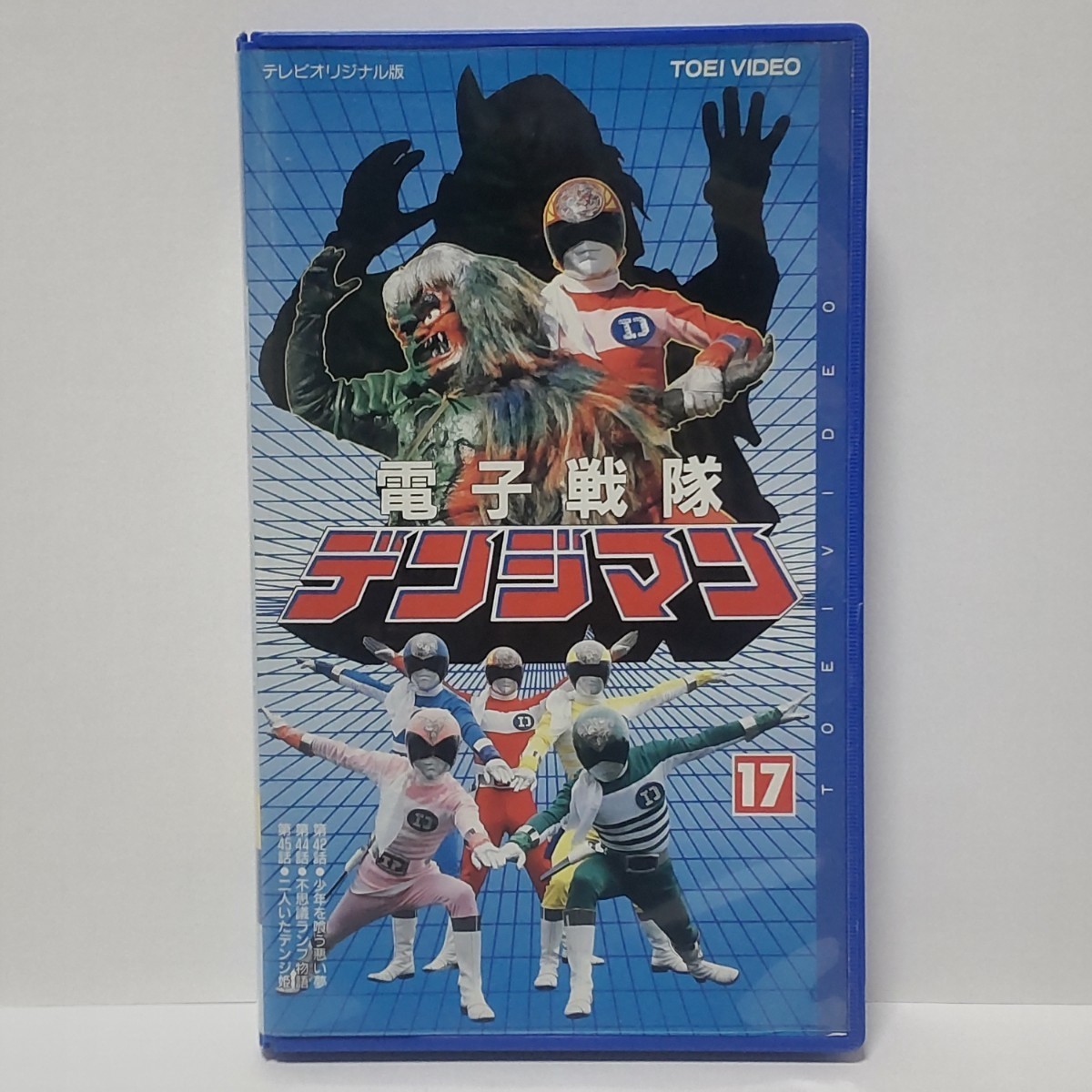 電子戦隊デンジマン DVD レンタル落ち 全11巻 セット Amazon.co.jp: 電子戦隊デンジマン DVD レンタル落ち 結城真一