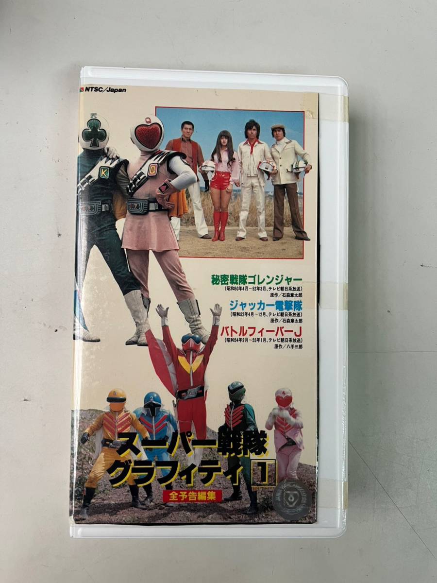 レンタル落 バトルフィーバーJ DVD 全10巻セット バトルフィーバーJ DVD レンタル落ち 全10巻 セット - メルカリ