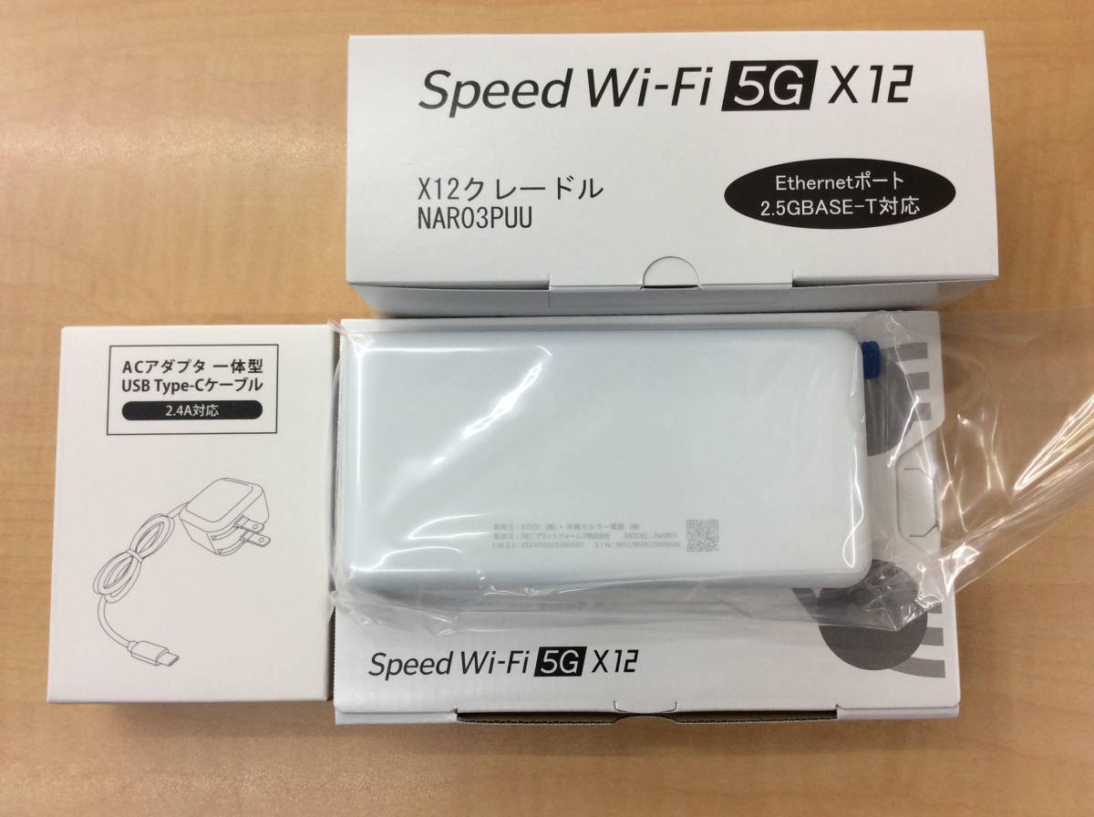 Speed Wi-Fi 5G X11 モバイルルーター クレードル付き（Speed Wi