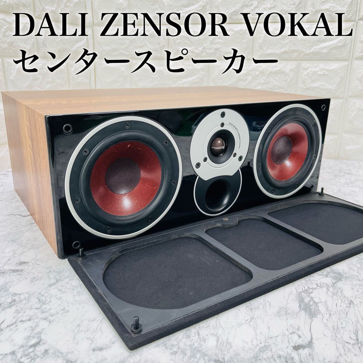 tosi ☆DALI ZENSOR VOKAL センタースピーカー DALI/センター