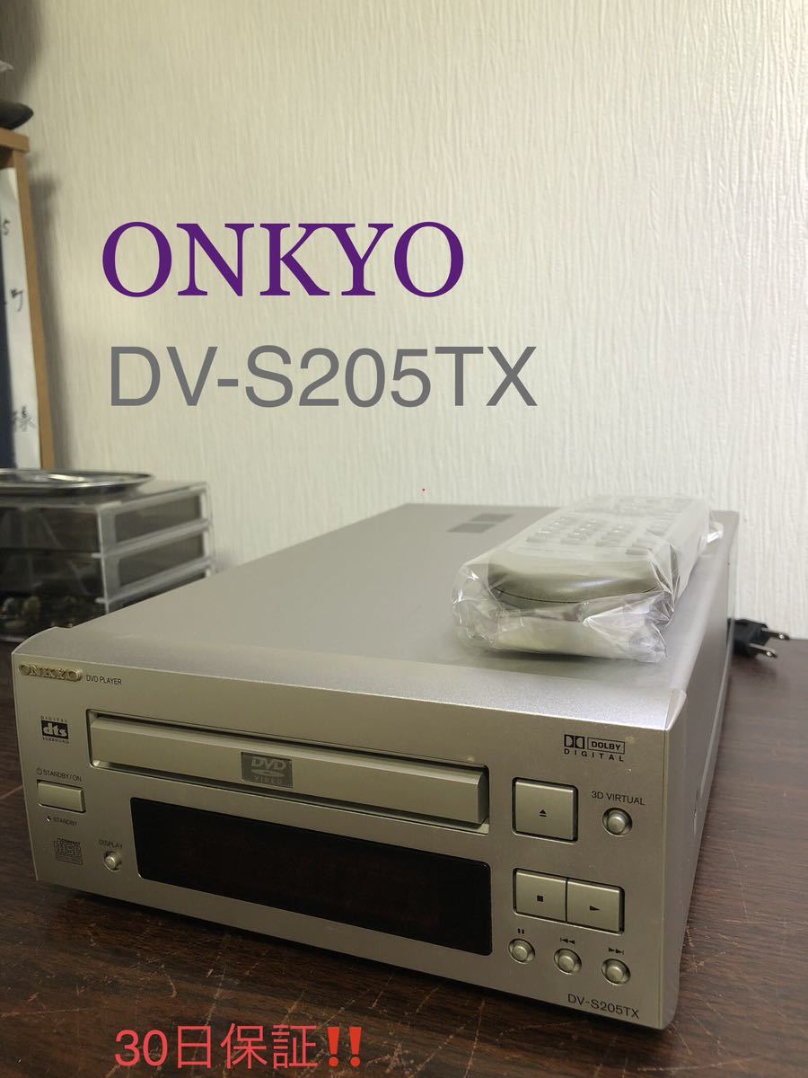 TEAC DVDプレーヤー DV-H350 TEAC DV-H350 - Wilkinson's Hi-Fi, Nelson, Lancashire, UK
