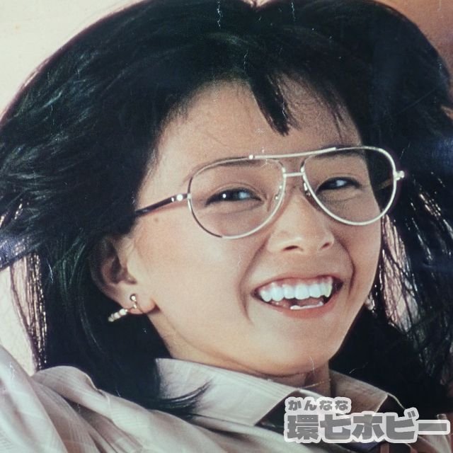 傷や汚れあり】0KW12◇当時物 HOYA LENS 大場久美子 メガネ 特大 B1