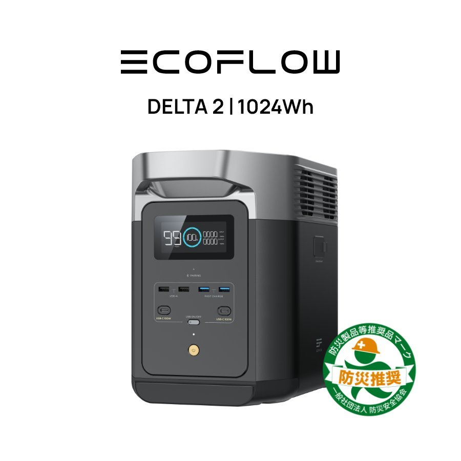 新品未使用品 ECOFLOW ZMR600 ポータブル電源 エコフロー （未使用に 