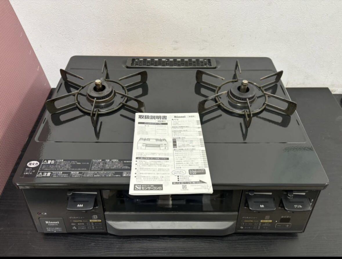 Rinnai リンナイ KG66VGL ガスコンロ LPガス用 左強火力 目立っ