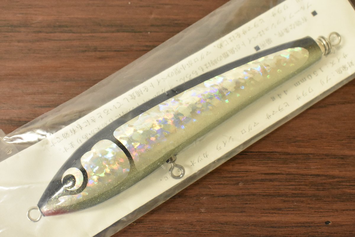 未使用】カーペンター ブルーフィッシュ45-150 ブリ ヒラマサ マグロ