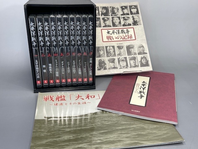 太平洋戦争 DVD全10巻 ユーキャン