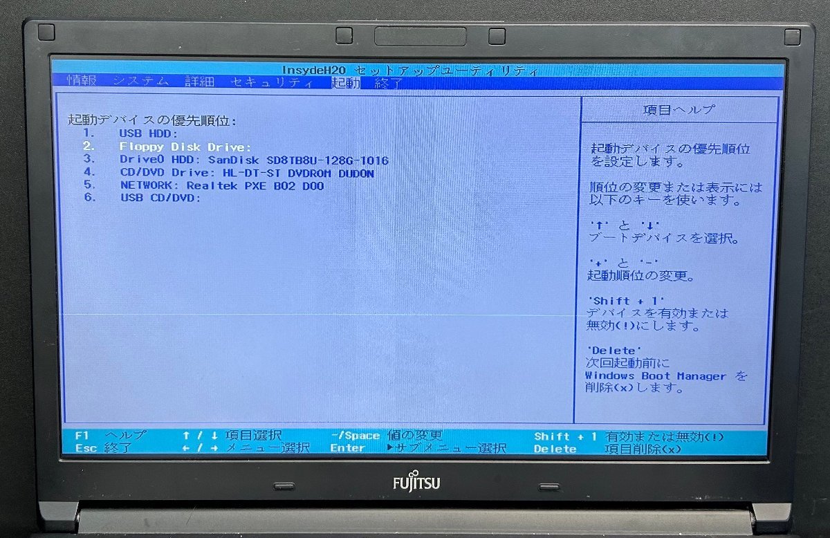 富士通 第2世代Core i3搭載 メモリ4G HDD320G CD/DVD読み書き web
