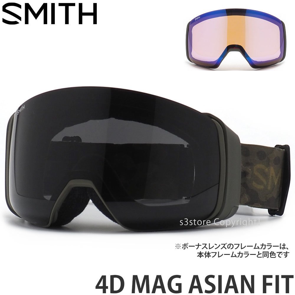 スミス ゴーグル 4D Mag アジアンフィット（未使用】1円～ 23-24