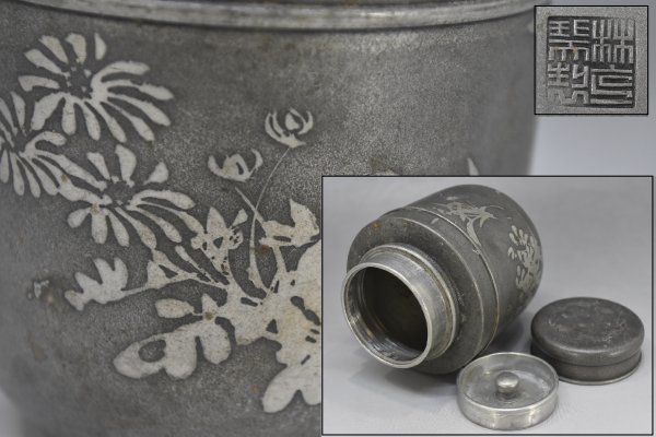 やや傷や汚れあり】旧家蔵出 林亭瑞製 古錫 茶入 296g 在銘 錫製 花図 