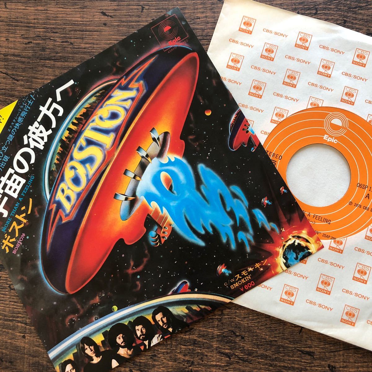 【やや傷や汚れあり】最終セール!★ボストン★宇宙の彼方へ★Boston★More Than A Feeling★国内盤EP★レコード★シングル★7インチ★7inch★アナログ★の落札情報詳細 【やや傷や汚れあり】最終セール!★ボストン★宇宙の彼方へ★Boston★More Than A Feeling★国内盤EP★レコード★シングル★7インチ★7inch★アナログ★の落札情報詳細