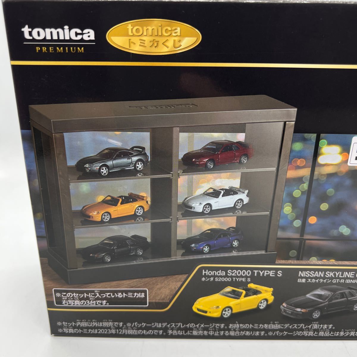 スポーツカー3台セット（ディスプレイケース付き） スポーツカー3台セット（ディスプレイケース付き）