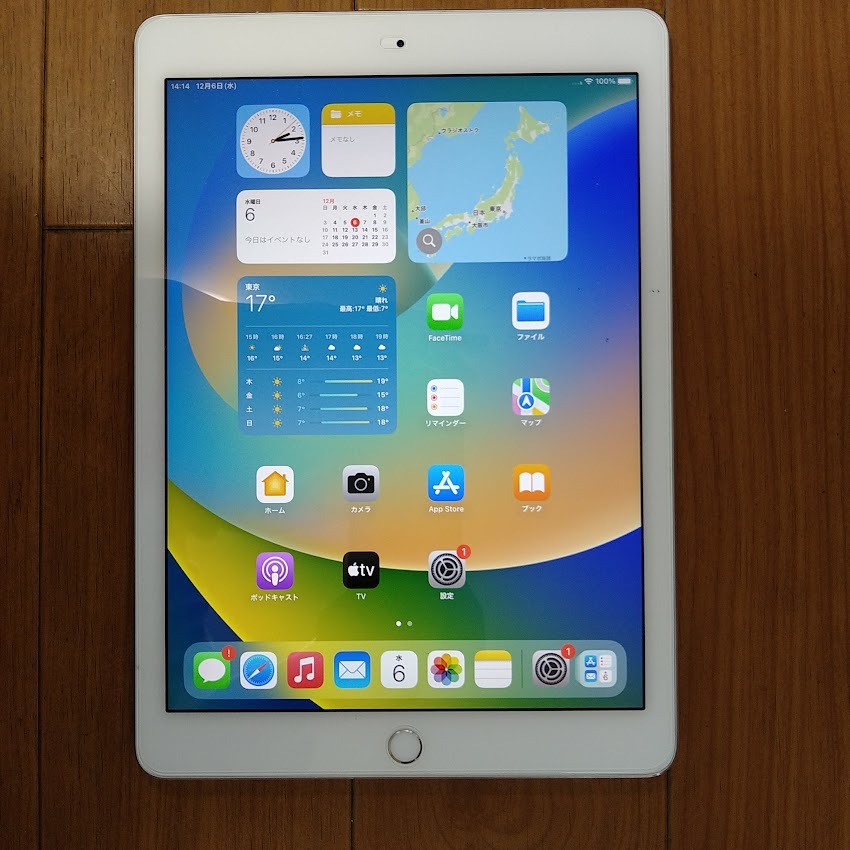 iPad Pro 掘り出す 12.9インチ 第1世代 32GB Wi-Fi タイプ