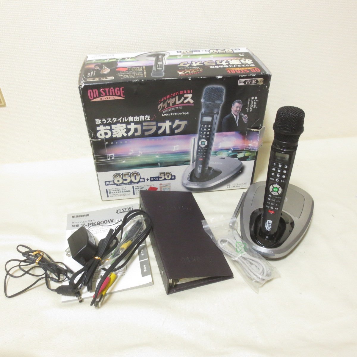 オン・ステージ　ON・STAGE　パーソナルカラオケ　Z-PK90GF　動作品 Amazon.co.jp: SANYO パーソナルカラオケ「ON STAGE」 (内蔵850