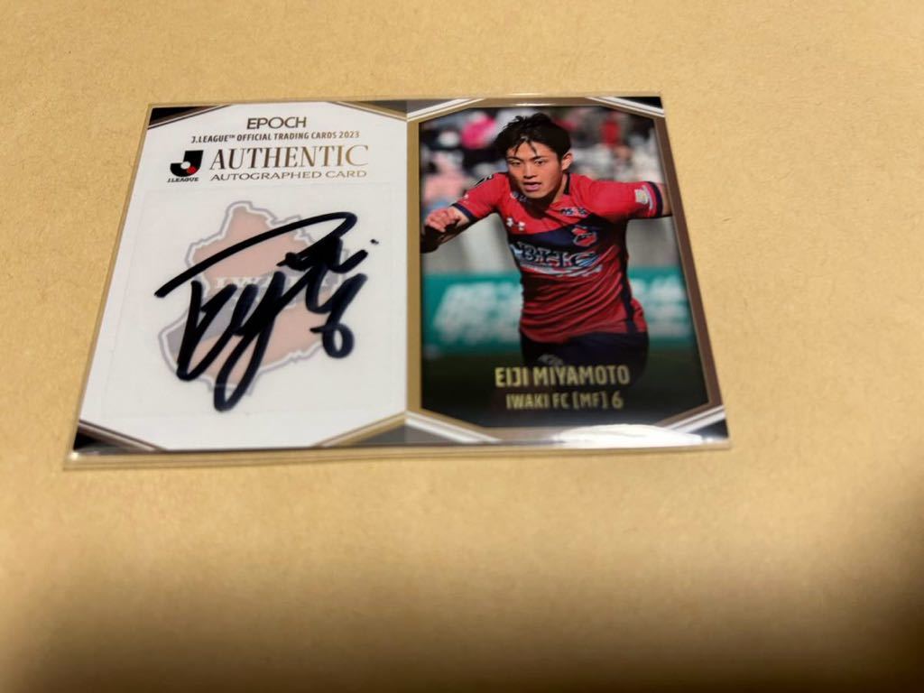 EPOCH 2023 サッカー日本代表 直筆サインカード 10/10 前田大然 EPOCH