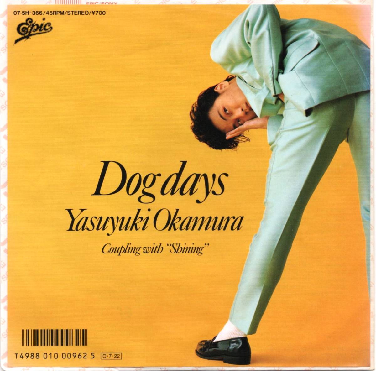 やや傷や汚れあり】貴重盤 / 岡村靖幸 / Dog Days / SHINING (シングル