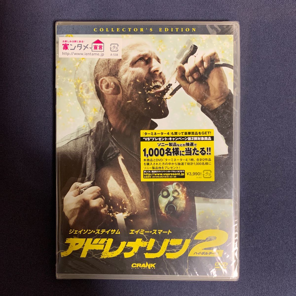 ジェイスン・ステイサム 17作品 Blu-ray×DVD （エクスペンダブルズ2 