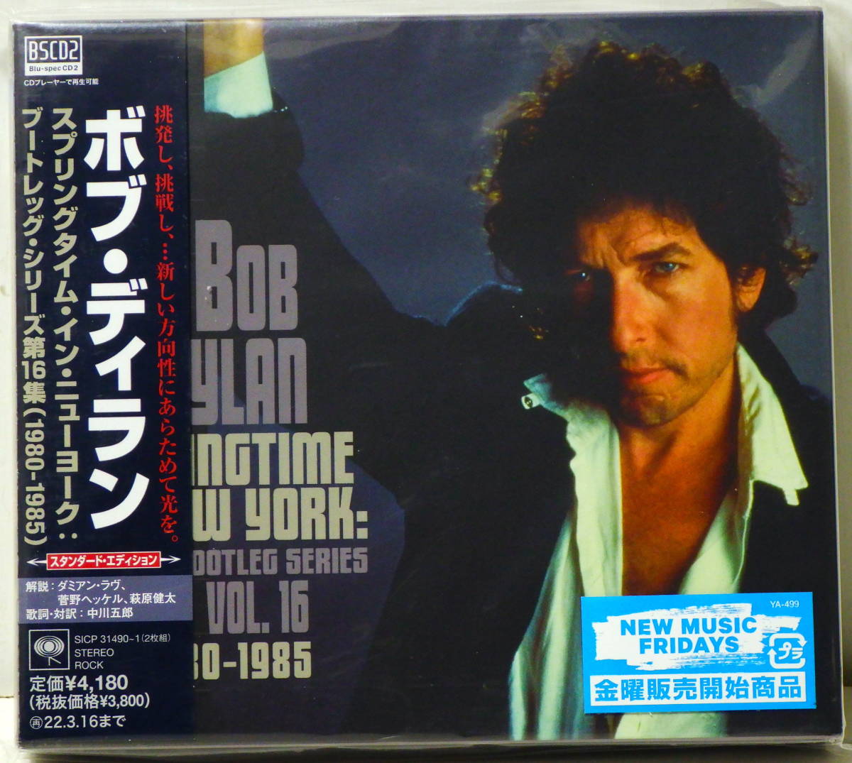 【未使用】RARE ! 見本盤 未開封 ボブ ディラン スプリングタイム RARE ! PROMO FACTORY SEALED BOB