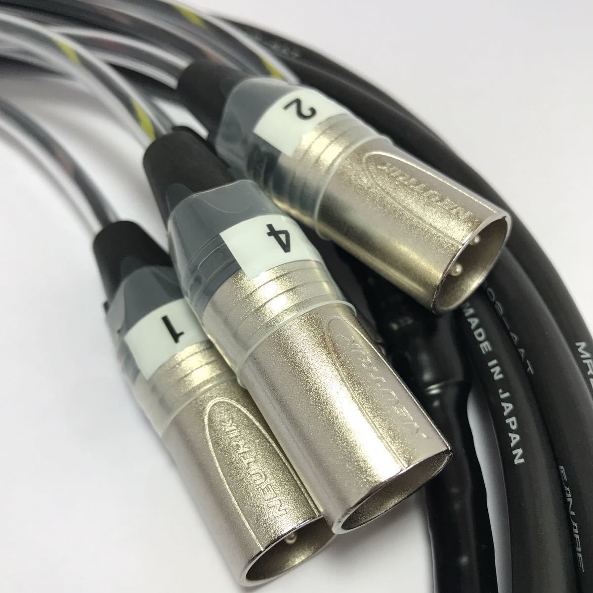 CANARE MR202-2AT XLR 2ch マルチケーブル 10m CANARE MR202-2AT XLR 2ch マルチケーブル 10m 【公式通販】