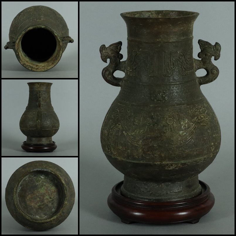 中国 古銅鍍金 饕餮文 双獣耳瓶 M R6800