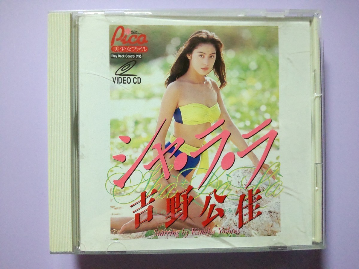 中古】激レア 森口博子イメージビデオ VIDEOスコラ nu! VHSの落札情報 