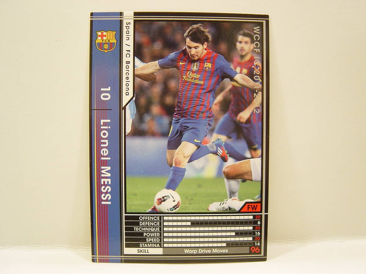 WCCF リオネル•メッシ　09-10 MVP 完全未開封(スケルトン) 激レア WCCF メッシ MVP WCCF リオネル•メッシ 09-10 MVP 完全未開封