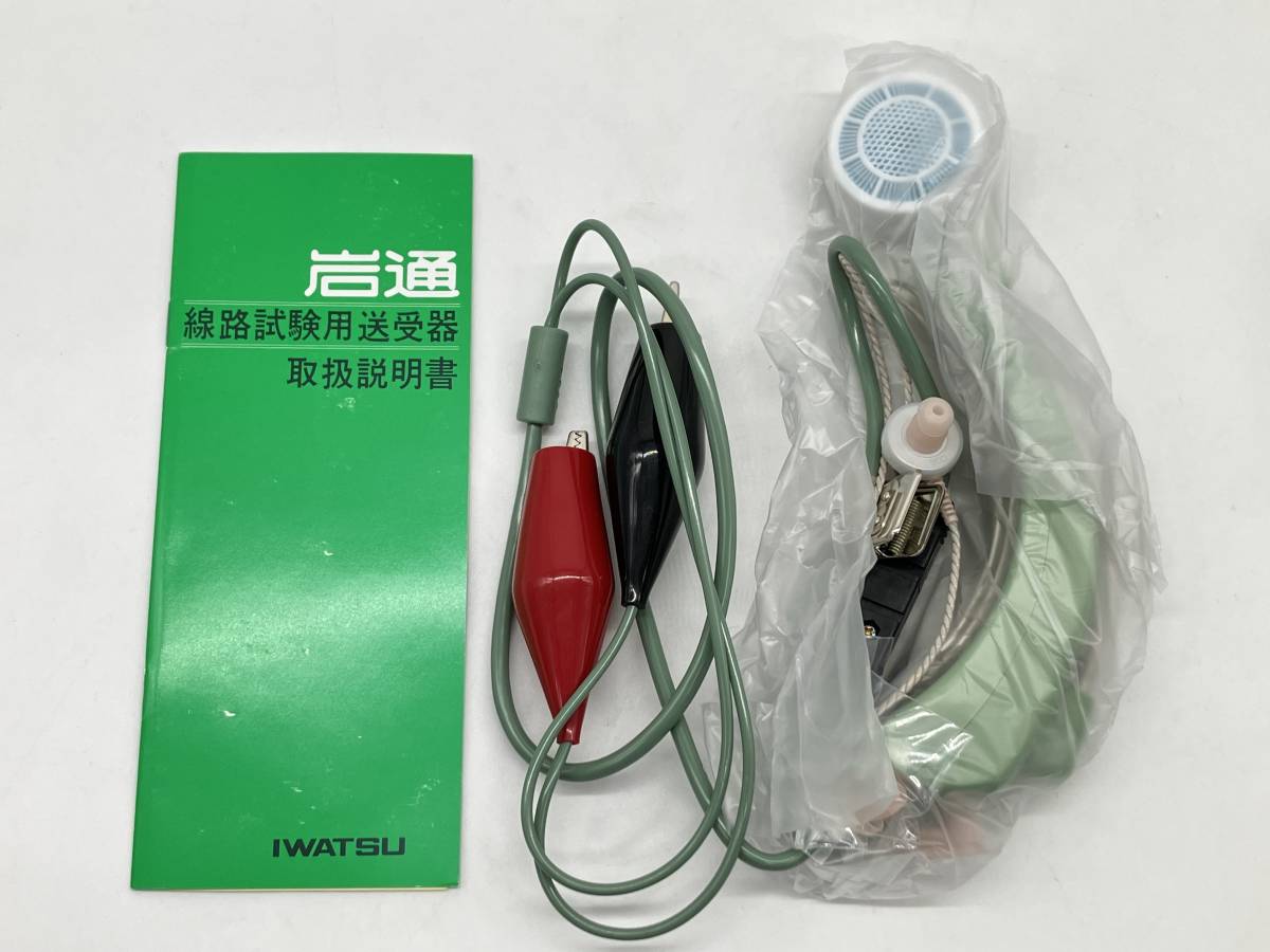 AMIN LIGUS S21 見とれ プロフェッショナル用機器