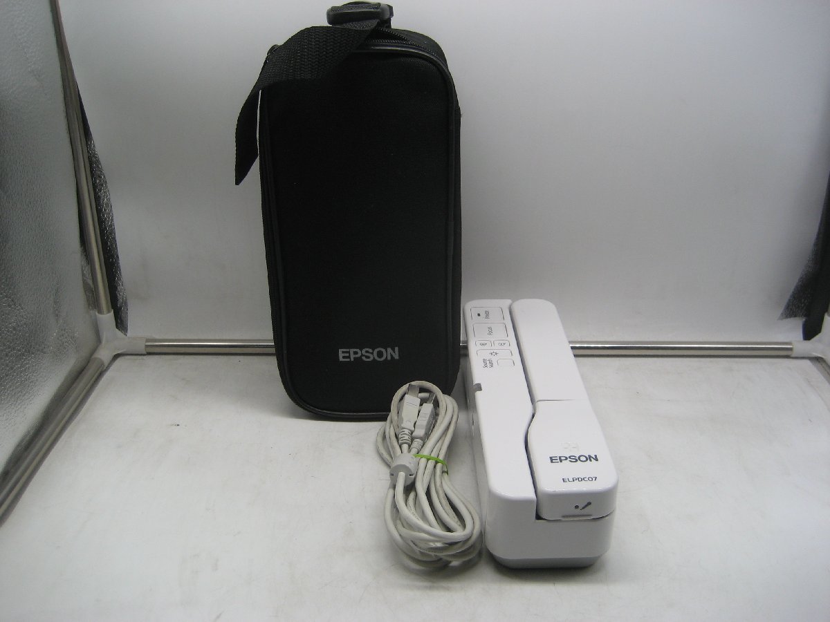 【傷や汚れあり】【10台入荷】同梱発送可能商品 EPSON 書画カメラ ELPDC07 最大8倍デジタルズーム/最大撮像サイズB4 動作保証