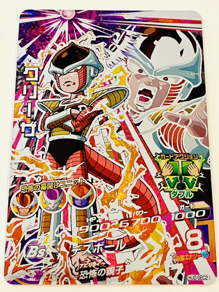 ドラゴンボール - ドラゴンボールヒーローズDA 新品未使用】ドラゴンボールヒーローズ ugm7-029 da ゴジータ