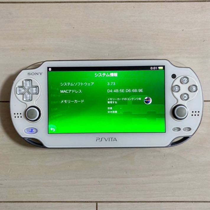 初期化済み】PlayStation VITA 本体 ホワイト 8GBSDカード PSVITA 白