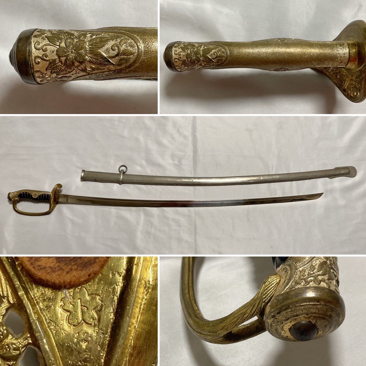 日本軍 尉官用両手握りサーベル 指揮刀 模造刀 日本軍 尉官用両手握り