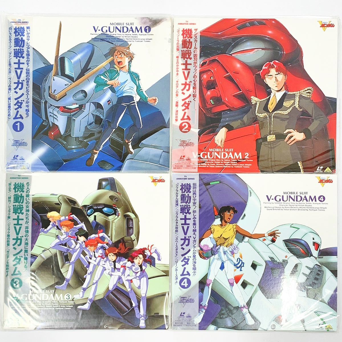 中古美品/機動戦士Vガンダム①/レーザーディスク 女々しく