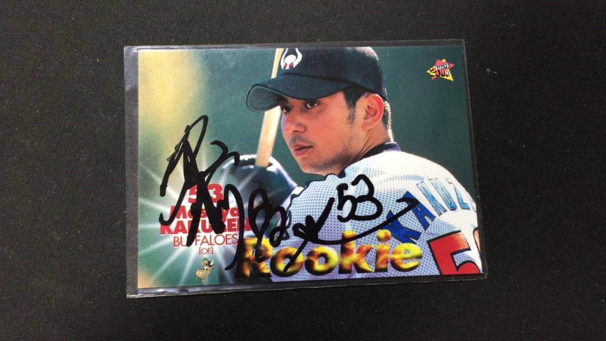 オリックスブルーウェーブ」の直近30日のオークション落札価格一覧