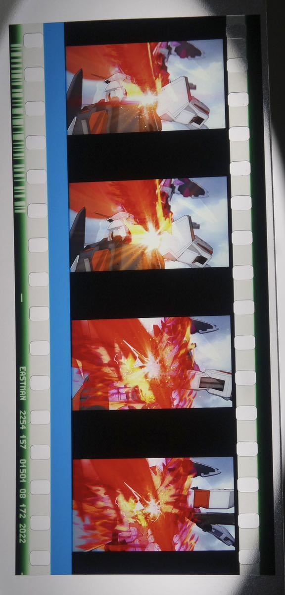 未使用】機動戦士ガンダムSEED FREEDOM 入場者特典 3週目 コマフィルム