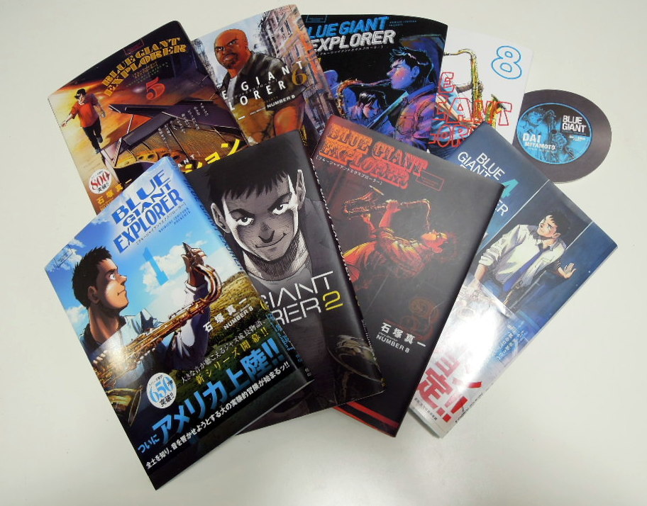 BLUE GIANT全巻、SUPREME全巻、EXPLORER 1～6 27冊◆ BLUE GIANT全巻、SUPREME全巻、EXPLORER 1～6 27冊◇